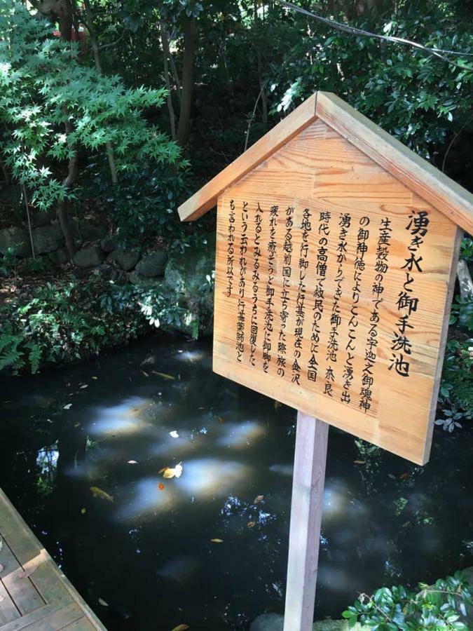 小さなお宿 乃むら Kanazawa Ngoại thất bức ảnh