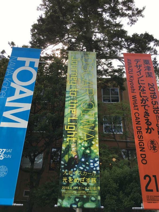 小さなお宿 乃むら Kanazawa Ngoại thất bức ảnh