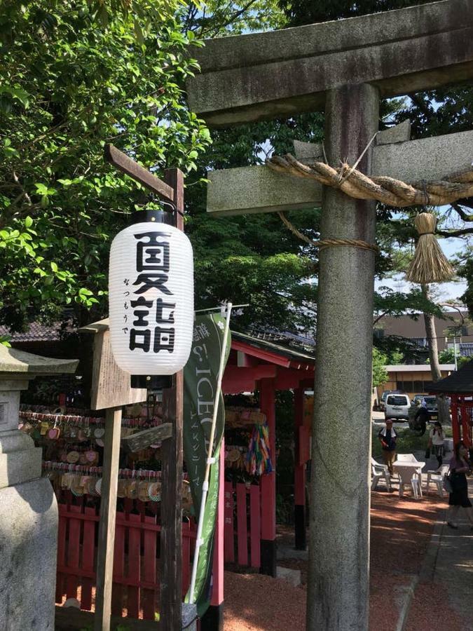 小さなお宿 乃むら Kanazawa Ngoại thất bức ảnh